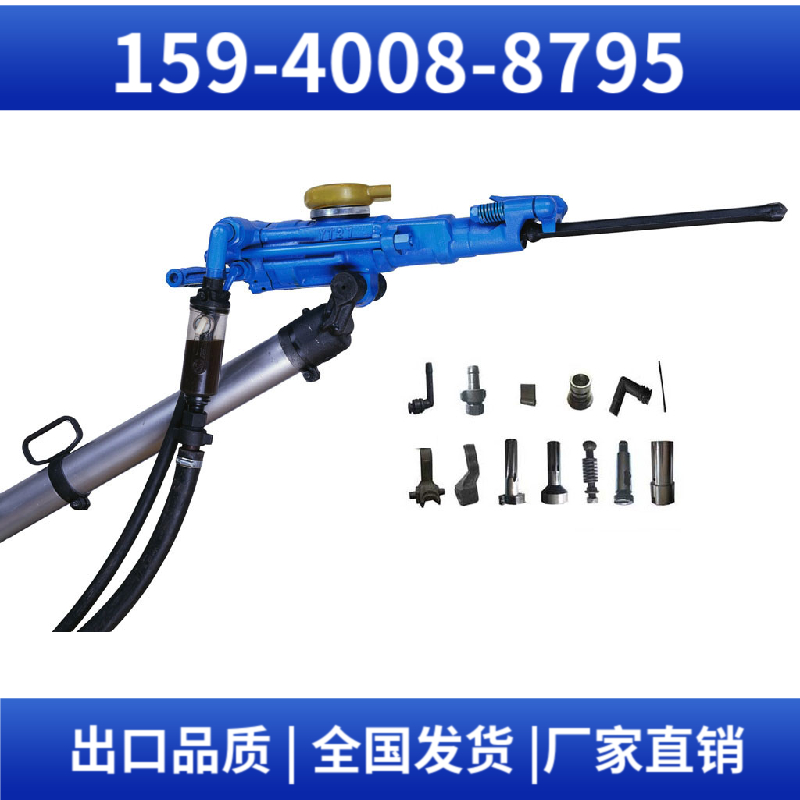 YSP45 上向式凿岩机